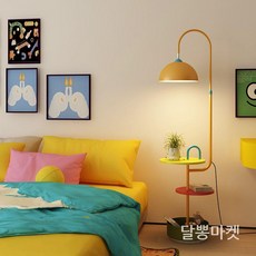장스탠드 선반 멤피스 플로어 조명 협탁 무선 충전, 3단 + 9와트 3색 전구