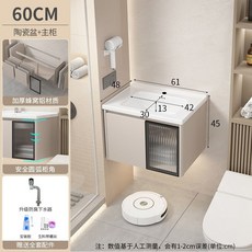 太空鋁蜂窩鋁浴室櫃 陶瓷一體盆 60CM 寬 防水防潮, 1個, 不配鏡子龍頭,【奶油風】61厘米/全鋁#