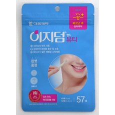 이지덤 대웅제약 뷰티 하이드로콜로이드 스팟밴드, 57개입, 2개