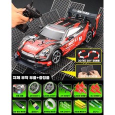 RC카 리모콘 스포츠카 오프로드 조종 알씨카 장난감, 표준 배터리 20분, 빨간 GTR 활주로+차고, 1개