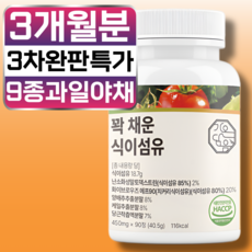 3개월분 꽉 채운 식이섬유 정 18.7g, 1개, 90정