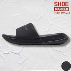 슈마커 슈마커 프로스펙스 SLB 41 슬라이드 슬리퍼 푹신한 슬리퍼 학생슬리퍼 PS0UL25S101