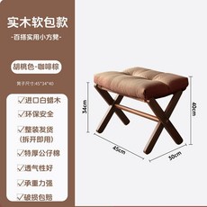 낮은 원목 발받침대 네일샵가구 사용감 다리받침대 편안한 접이식 각도조절 휴대용 가능한 풋레, I. 수입 FAS 북미 원목 재즈 브라운 친환경 무취