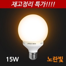 [재고정리 특가] 포커스 삼파장볼전구 15W E26소켓 노란빛 장미전구 형광램프, 전구색, 1개