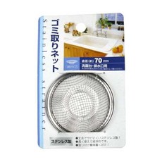 日本製不鏽鋼水槽濾網 排水口 廚餘過濾 除臭網, 1個, 濾水網70mm