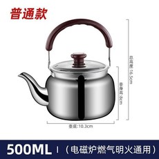 迷你加厚不鏽鋼燒水壺 琴音壺 1000ml, 1個, 食品級 水沸無音款-常規壺,500ml 0.5升  迷你款