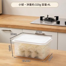 大容量母乳保鮮盒 4L 冷凍收納箱 儲奶袋密封盒, 1個, 11個