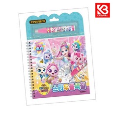 슈팅스타 캐치 티니핑 시즌5 스타 두들색칠북 책 + 책갈피 [KHBOOKS]