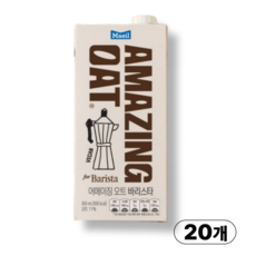 매일 어메이징 오트 바리스타 950ml 20개