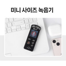 고감도 녹음기 보이스레코더 음성인식 장시간녹음 대화 강의 인터뷰 스테레오 마이크 스피커내장 메모리확장