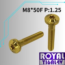 ROYAL 鈦合金螺絲 M8*50F P:1.25 飛碟頭螺絲 64鈦/鈦合金螺絲 出貨附發票 四色可選, 土豪金, 1個, 50F