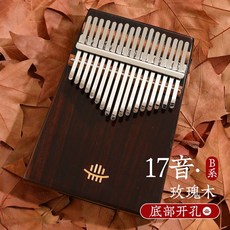 Hluru 17音透明小熊款卡林巴琴, 1個, 17音 玫瑰木 箱式 送豪禮