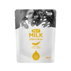 브리더랩 산양유펫밀크(바나나)80g, 1개, 80ml, 바나나
