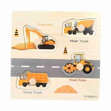 원목 중장비 차량 도형 맞추기 퍼즐 놀이 교구 집콕놀이