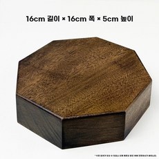 파인다이닝 접시 플레이트 디쉬 레스토랑 플레이팅 디저트, E. 블랙월넛색 팔각형 6x6x5cm