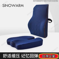 本土出貨 褥瘡坐墊 坐墊 防褥瘡 輪椅坐墊 座墊 防褥瘡坐墊 護腰靠墊 腰靠 靠腰墊 辦公椅靠墊 護腰靠枕 辦公, 菠蘿格-黑色,GG腰靠+U形坐墊