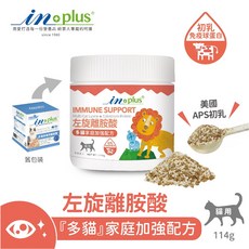 【DC寵物有發票】 IN-Plus 贏 貓咪專用 離胺酸 蔓越莓泌尿安 PA-5051 貓益生菌 牛磺酸 排毛粉F040, 1個, 4#左旋離胺酸 多貓家庭加強配方-114