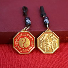 黃銅鑰匙扣 天官賜福牌 招財納福 護身掛飾 平安符 百福設計 隨身飾品 祈福小物+紅色八卦鏡+金剛繩