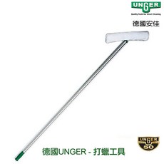 德國UNGER安佳 打蠟工具QS14，輕鬆打蠟，適用各種車型, 1個