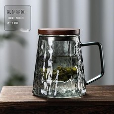 優選好物 泡茶杯茶水分離男士辦公室茶道喝茶杯子個人專用日式玻璃杯帶蓋杯 玻璃杯 喝水杯 家用帶蓋把手茶杯 泡茶杯, 菸灰, 1個