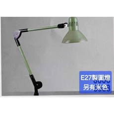 三華E27燈泡型不可調光雙臂式製圖夾燈 夾式檯燈 附台灣品牌LED10W球泡, 米白色,白光