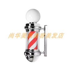 LED 미용실 싸인볼 이발소 헤어샵 회전간판 라이트, 6.60x30x22cm 은색/레드