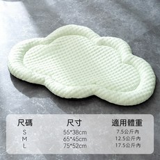 寵物冰絲涼感墊 寵物涼墊 狗狗貓咪透氣睡墊, 綠色雲朵,S(建議體重7.5公斤內), 1個