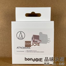 鐵三角 Audio-Technica ATN3600L 替換唱針 VM型唱針 黑膠 唱盤
