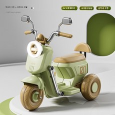 어린이 전동 오토바이 세발자전거, 그린 스탠다드 6V4H