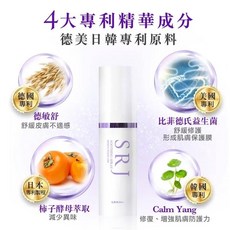 私柔淨 私密處保養噴霧 買大送小 私密處嫩白 減少異味 抗菌除臭 尿布疹 口水疹 提升防護, 1個, 私柔淨私密噴霧【買大送小】