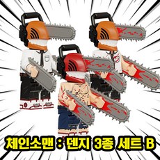 체인소맨/체인쏘맨 <덴지 & 포치타> 캐릭터 3종 VER.B 호환블록 브릭미니피규어 컬렉션, 1개, 04. 체인소맨 : 덴지 3종 세트 B(로켓)