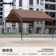 간이창고 농업용 텐트 쉘터 도구 천막 간이 이동식 보관함 정리함, 1, T. 커피 3m x 3m 폐쇄 없음