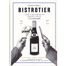 BISTROTIER法式小酒館美食圖典：250道法國佳餚，100款美酒搭配，體驗道地餐酒文化, 麥浩斯
