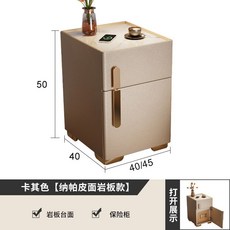 床頭櫃保險箱一體 臥室帶鎖收納櫃, 淺灰色岩板款保險櫃:40x40x50cm收納箱
