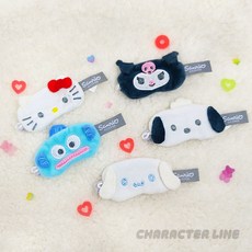 산리오 캐릭터즈 쪼마난 봉제 가방고리 키링 수면안대