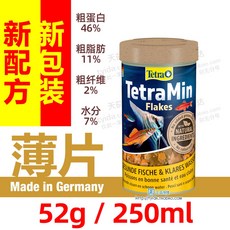 Tetra 레프토민 거북이 Faith 렙토민 독일 Gathering 수질관리 말통, 최신 포 독일 52g/250ml