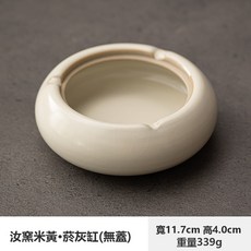 Tonkon 汝窯菸灰缸家用中式陶瓷帶蓋防風灰缸辦公室大號裝飾煙盅, 1個, 米黃汝窯菸灰缸無蓋:如圖所示1918