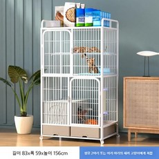 고양이 철제 케이지 철망 하우스 대형 사육장 애견 보호장, 1세트, 1.56 초대형 4단 화이트