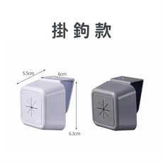 微仲夏 日本 ECHO 抹布收納塞 磁吸式 免打孔 磁鐵, 1個, 掛勾款,簡約白