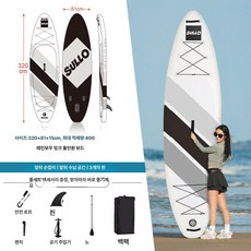 블루웨이 웨이크보드 서핑 패들 웨이크 보드 성인, 레인보우 잉크, 기본 모델명/품번