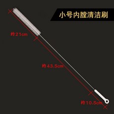 小號樂器內膛清潔毛刷清潔刷通條刷刷線一體不掉頭不掉毛小號專用 副廠商品, 1個, 小號內膛刷 刷線一體