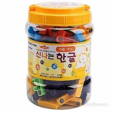 자석공부세트 한글 한글교구