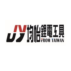 均怡鋰電工具電動工具, 1個, 無晶片
