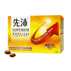 先沛 金盞花複方軟膠囊，葉黃素+玉米黃素, 1個, 60顆