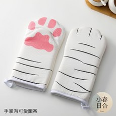 小春日合 貓爪隔熱手套 一雙 長款, 1個, 白貓爪一樁, 白