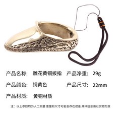 가드 동깍지 숫깍지 가죽 손깍지 핑커 국궁 핸드가드 손가락