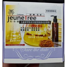 青春樹 北蟲草養髮皂 手工皂 30日養髮計畫 強健髮根 溫和不刺激 100g, 1個