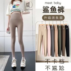 meet baby 瑜伽褲 鯊魚褲 收腹提臀彈力緊身九分褲 運動休閒打底褲