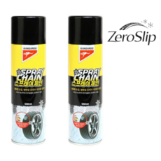 [제로슬립] 타이어 스프레이체인 550ml 겨울철 눈길 빙판길 미끄럼방지 겨울철 차량 관리 스노우 체인, 2개, 550L