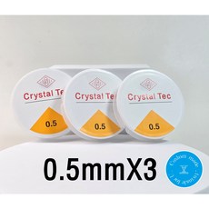 비즈공예 늘어나는 탄성 우레탄줄 반지 팔찌만들기, 3개